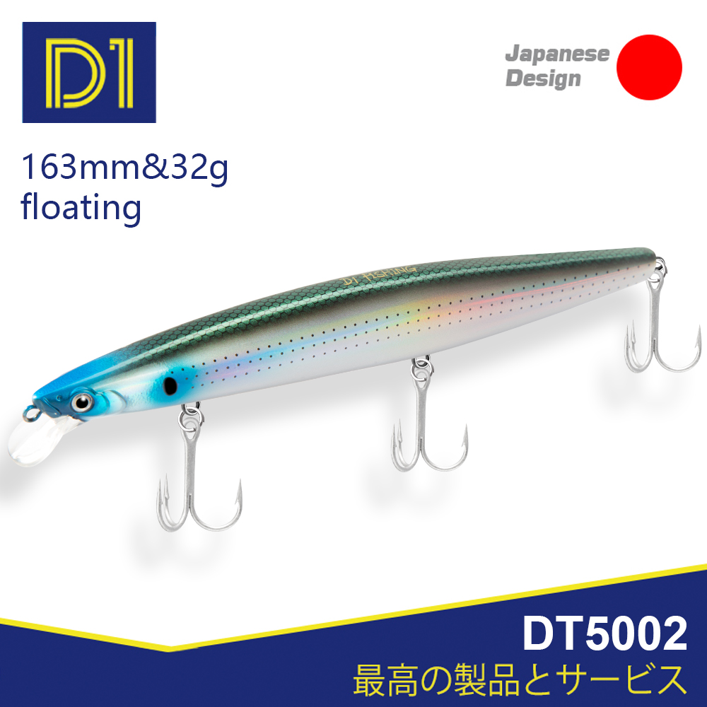 Fishing Lure Topwater - D1 Sea Fishing Lures 163mm 32g