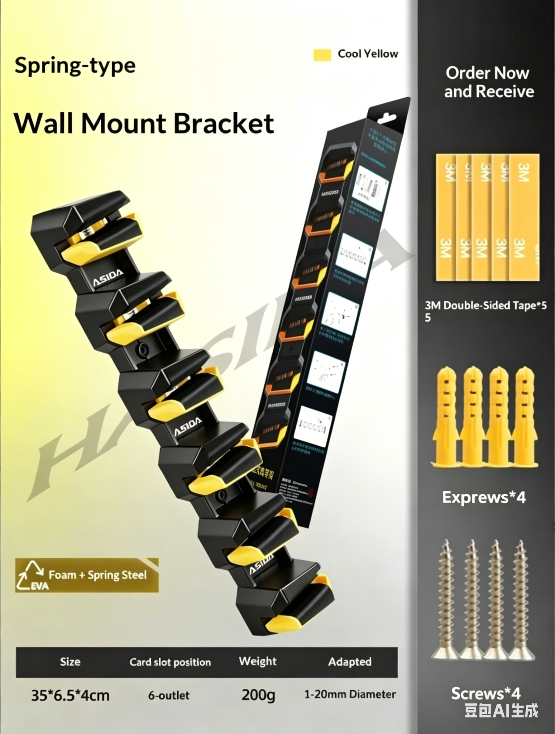HISTAR Soft Rubber Wall-Mounte - Fishing Lure Accessories recension och pris