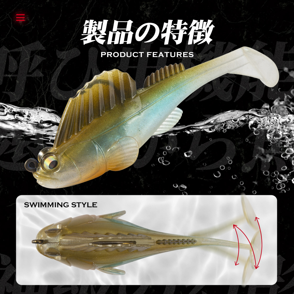 Hunthouse Fishing Lure Soft Ba - Fishing Lure Swimbait recension och pris