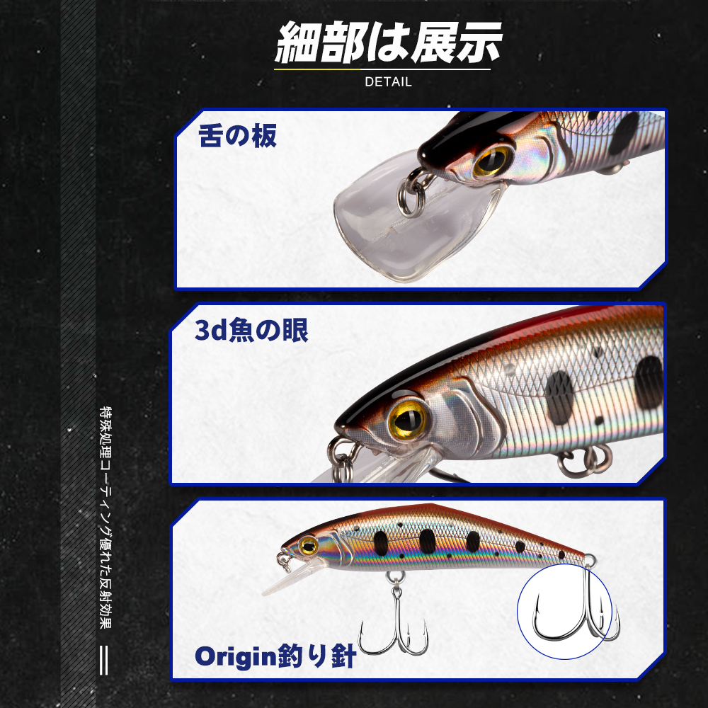 D1 Stream Fishing Lure 85mm 14 - Fishing Lure Spoon recension och pris